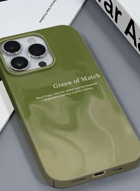 绿色水彩适用于苹果16/12/12PRO高级韩国安卓IQOONEO9VIVOY35MPLUS红米K60ULTRA三星S23包按键菲林硬壳手机壳