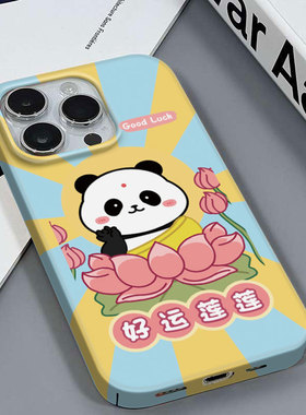 好运莲莲适用于苹果16/15PRO情侣款韩国安卓荣耀X60PRO1加13VIVOY73S红米K50至尊三星A04S亮面硬菲林壳手机壳