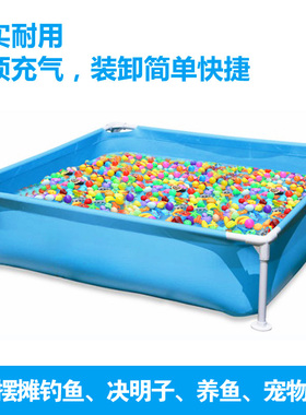 方形支架家庭加厚儿童游泳池婴幼儿决明子戏水池钓鱼池养鱼池摆摊