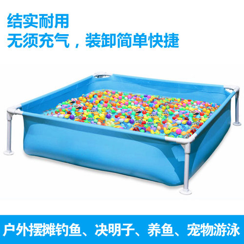 支架加厚婴幼儿决明子摆摊戏水池