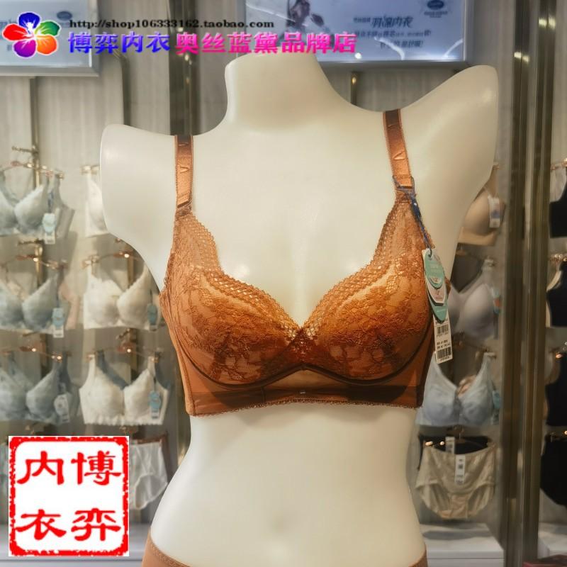 奥丝蓝黛正品文胸 奥斯兰黛2025新款 jk15 A/B杯无钢圈聚拢内衣