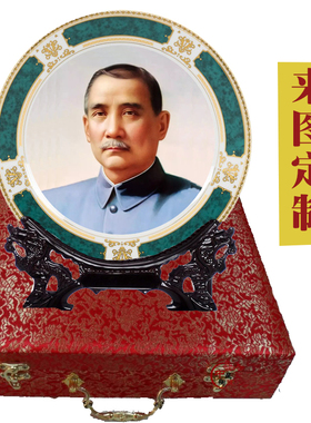 御影景德镇花盘客厅摆件工艺挂盘