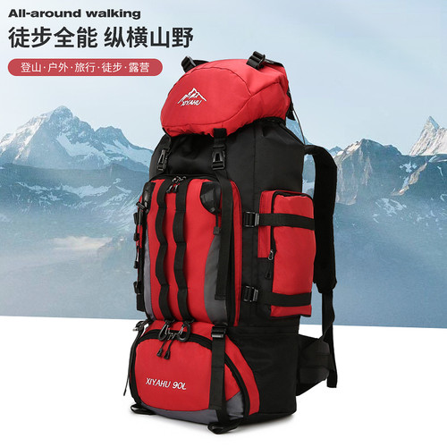 90L大容量男士户外旅行双肩包