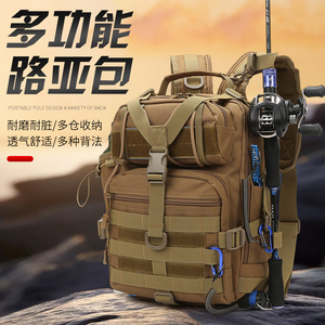 多功能路亚单肩双肩包