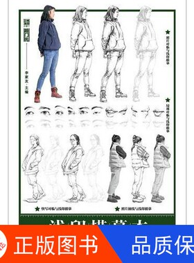 【正版新书包邮】浅印描摹本李家友重庆出版社9787229132378