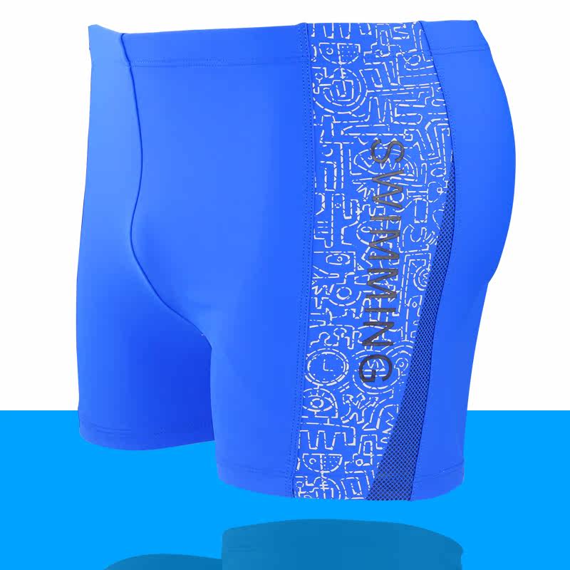 Maillot de bain homme - Ref 2507745 Image 3