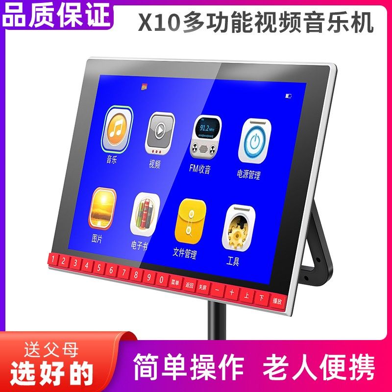 品牌看戏机29寸老人高清广场舞便携式多功能跳舞机dvd视频播放器