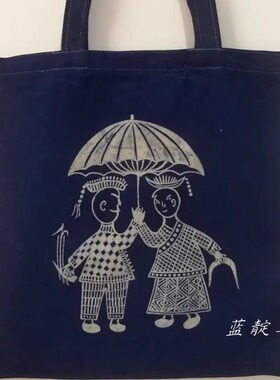 贵州蜡染手提袋定制帆布包棉环保