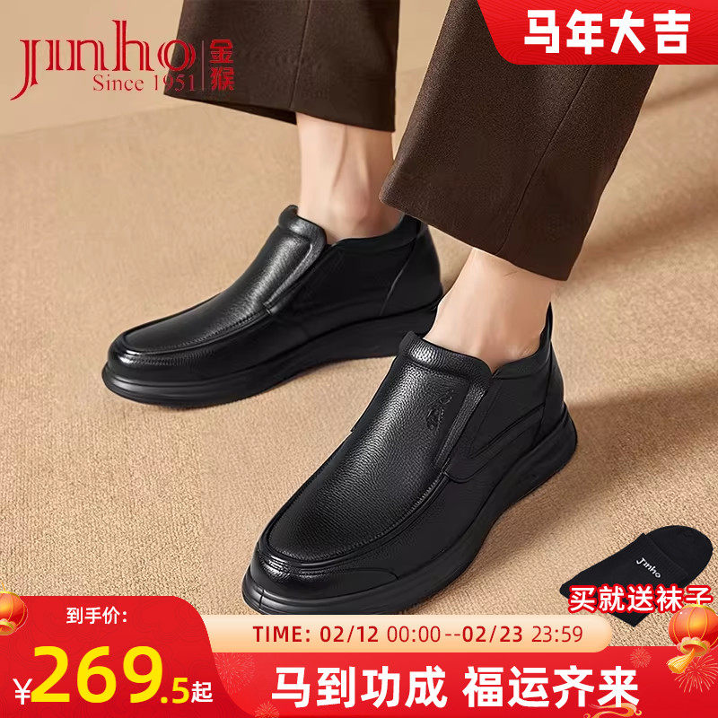 金猴男棉靴羊皮2025冬季新款加绒羊毛套脚轻便高帮一脚蹬男靴棉靴