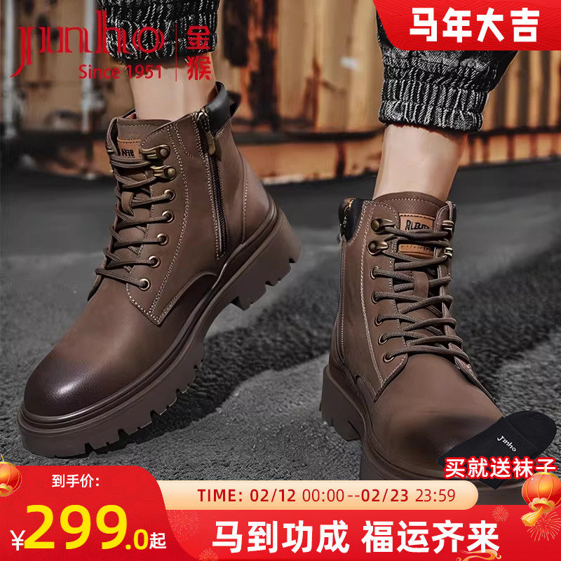 金猴马丁靴男真皮加绒棉鞋2025冬季新款保暖加绒拉链马丁靴男