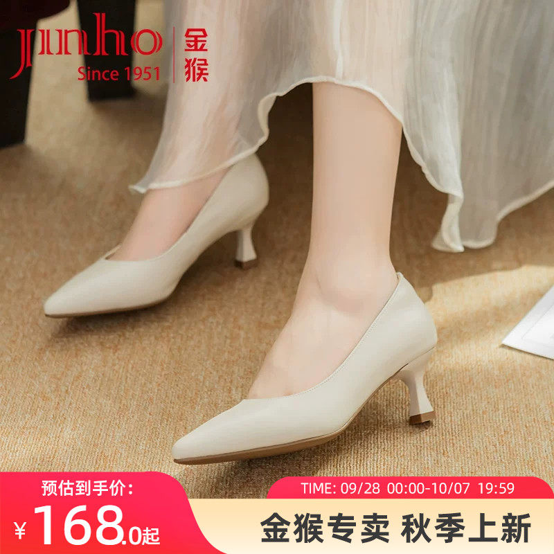 金猴真皮女高跟鞋25新款5.5CM高
