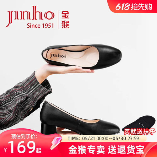 金猴工作鞋女套脚黑色单鞋