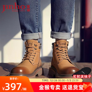 复古休闲真皮轻便高帮增高户外男靴 经典 金猴马丁靴男冬款 2025新款