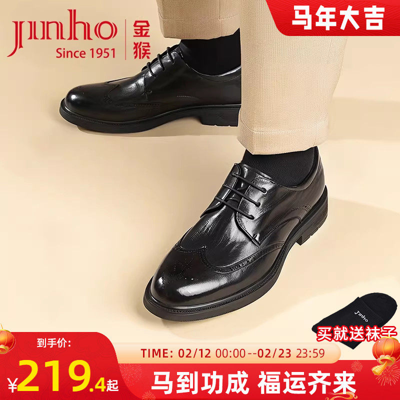 金猴皮鞋男布洛克皮鞋2025秋冬新款真皮英伦正装皮鞋德比鞋新郎鞋