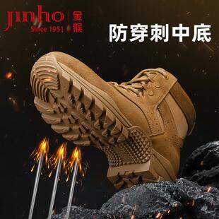 金猴作战靴短筒拉链款2024冬季新款春秋单款作战靴训练靴男