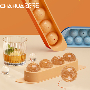 茶花冰格模具食品级双层按压制冰盒圆球冰块塑料冰块冰棒模具酒块