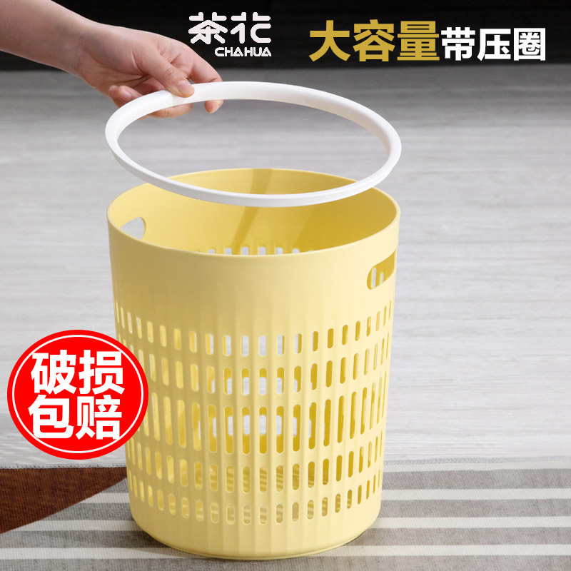 茶花垃圾桶家用无盖垃圾筒大容量高颜值厨房圆形卫生桶商用加厚