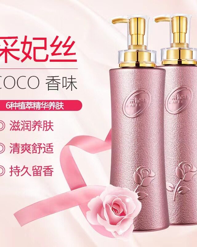 广州去屑控油修护蓬松洗发水