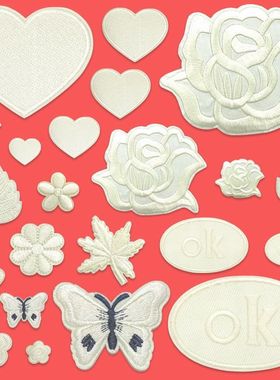 奶黄色自粘布贴刺绣补丁贴布窗帘床单装饰羽绒服衣服贴花修补破洞