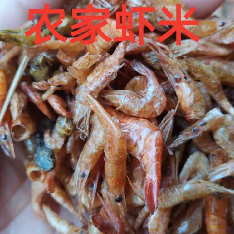 湖南怀化会同农家火炕淡水干河虾