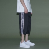 潮流印花宽松直筒休闲裤男生运动裤七分裤子A210，男装休闲裤，星座210-1