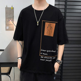 夏季短袖t恤男潮流半袖打底衫A210-A8322，男装T恤，星座210-1