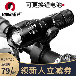 自行车夜行灯车灯夜骑行超亮强光防水防雨单车通用山地车手电筒