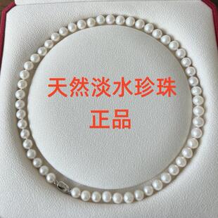 S925银天然淡水珍珠项链女送妈妈婆婆女友款近正圆母亲节礼物旗袍