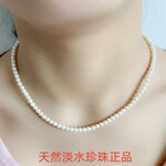 正品天然淡水珍珠项链手强光小米珠送妈妈女友母亲节情人锁骨礼物