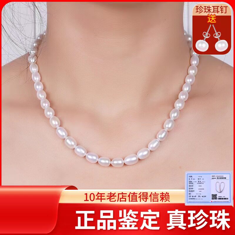 水滴型珍珠项链送妈妈