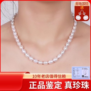 正品天然淡水珍珠项链水滴米型送妈妈婆婆女友母亲节锁骨礼物时尚