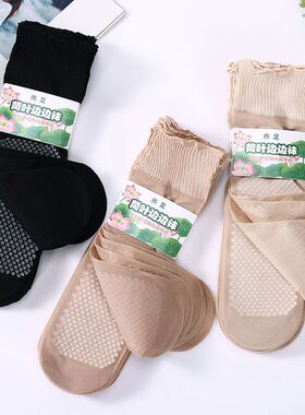 袜子女夏季薄款夏天防滑松口荷叶花边丝袜短袜宽松袜口宽口中筒袜