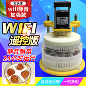 全自动佛珠抛光机电动盘珠机器文玩刷核桃神器刷金刚菩提刷盘珠子