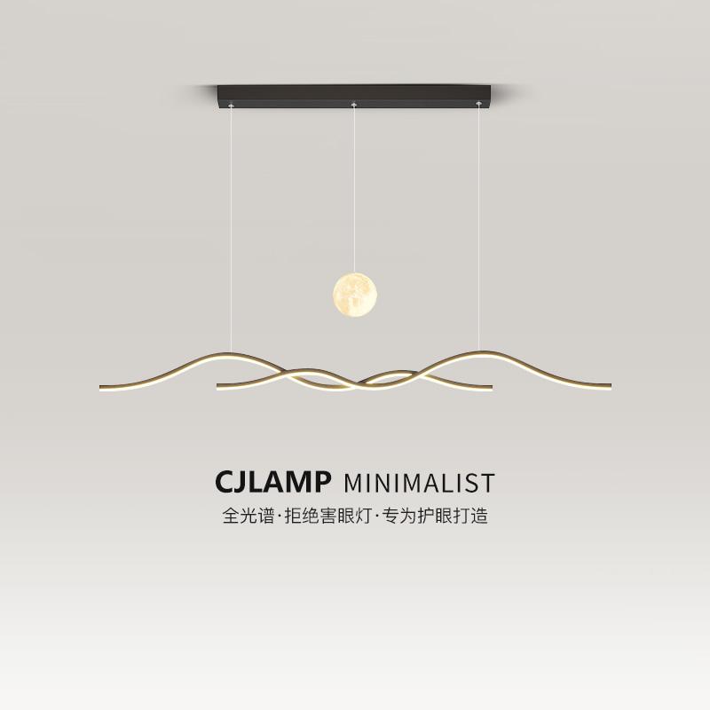 光辑餐厅铝材奶油风护眼餐吊灯