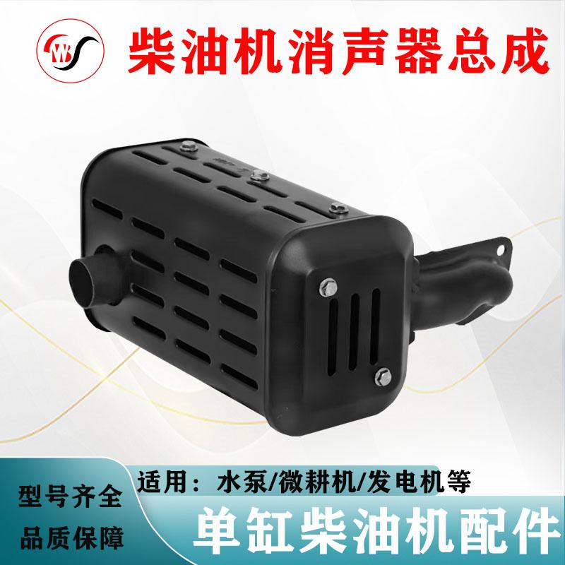 柴油机配件消音器烟囱拍气管