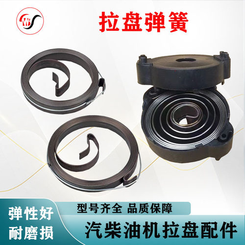 弹簧微耕机发电机水泵打谷机