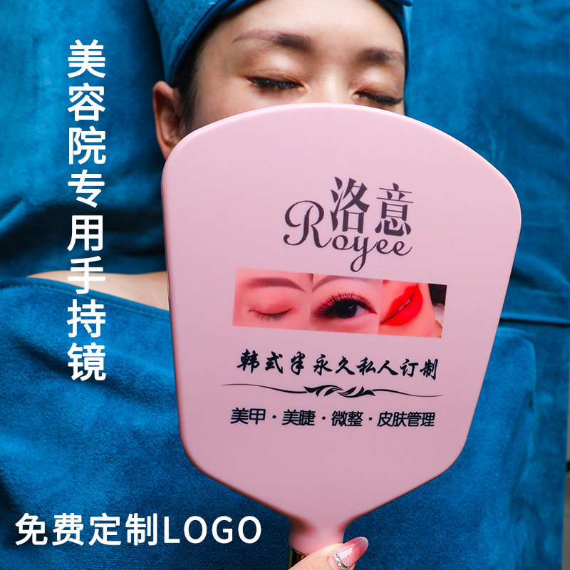 美容院专用镜子定制logo