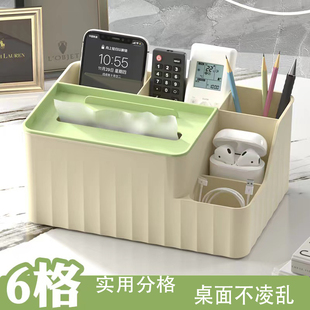桌面护肤品纸巾盒家用客厅卧室梳妆台抽纸盒多功能收纳盒餐巾纸盒