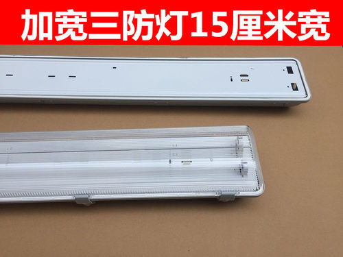 三防灯光源支架单管全套