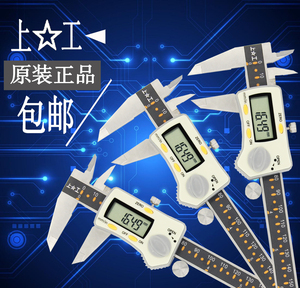 数显游标卡尺高精度不锈钢工业级油标内径深度家用带表150 200mm