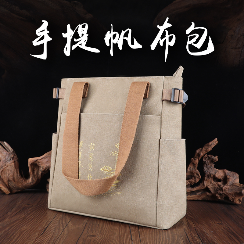 拜佛香包朝山袋手提袋