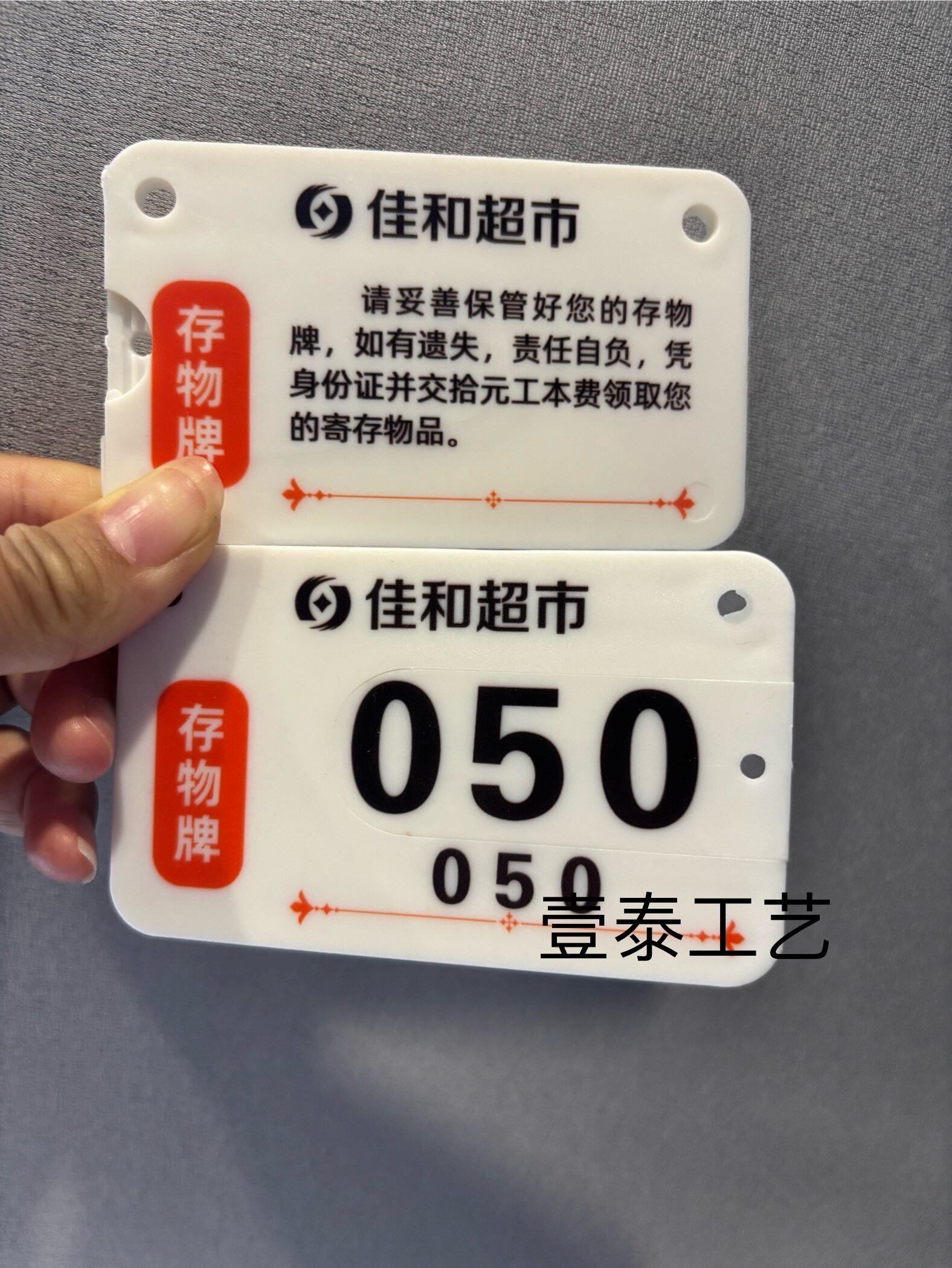 子母存车牌子标牌挂牌定制标牌学生学校单位标识寄存自行车存放牌