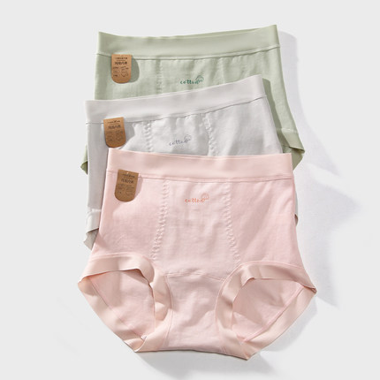 3条高腰收腹暖宫三角裤女7A加长抗菌裆大码内裤60S新疆棉大码底裤