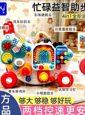 澳贝忙碌学步车多功能早教玩具