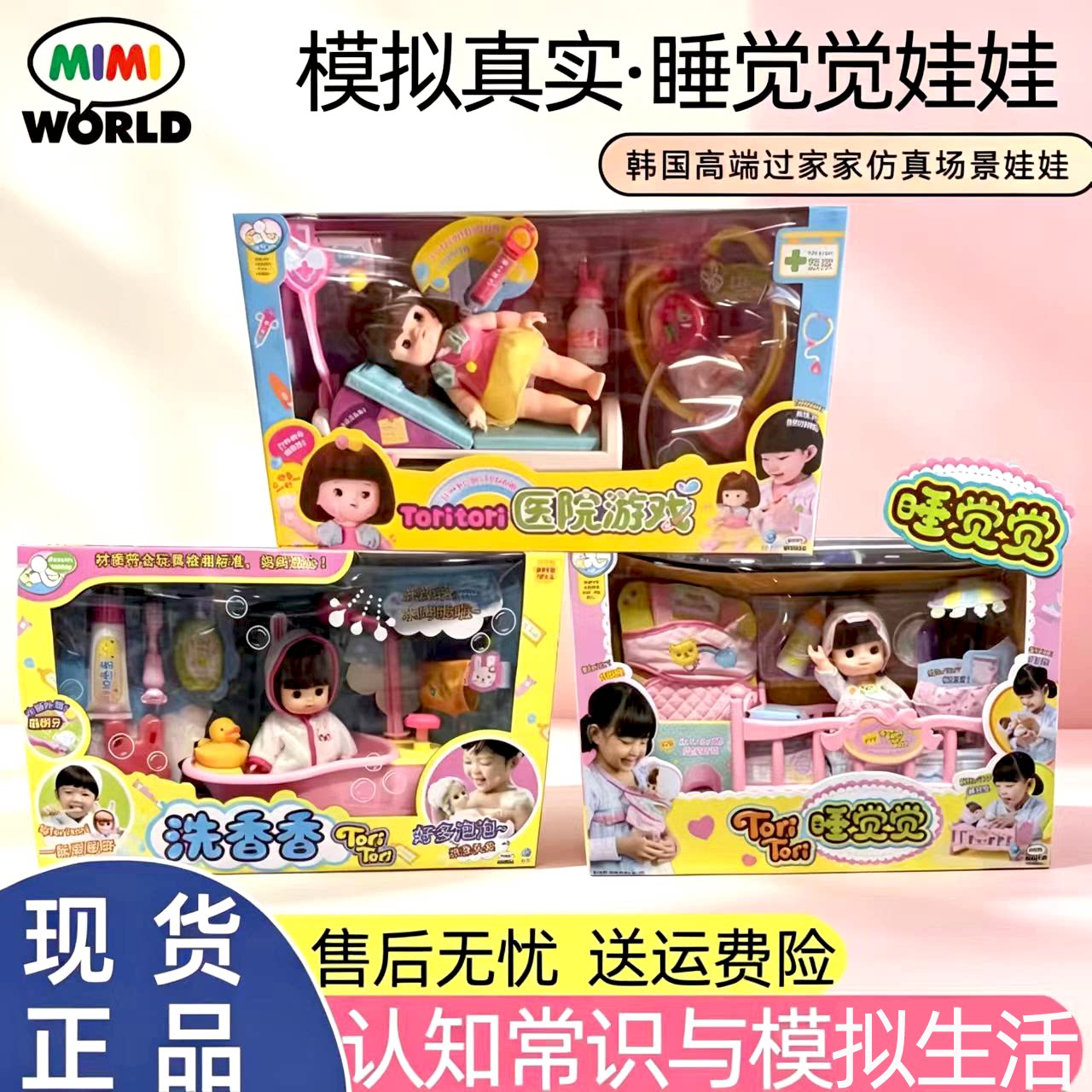 正品过家家仿真婴儿娃娃照顾喂养宝宝亲子游戏女孩玩具生日礼物