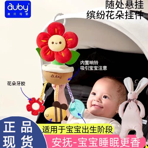 婴儿车挂件花朵风车推车摇铃支架