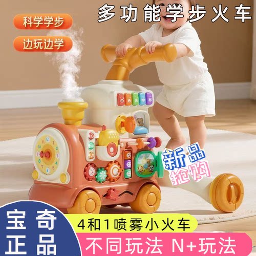 婴儿学步车防o型腿神器