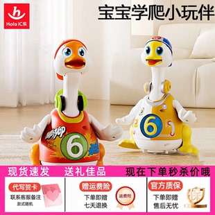 汇乐摇摆鹅抖音同款网红会说话的小鸭子玩具大鹅电动跳舞会走会跑