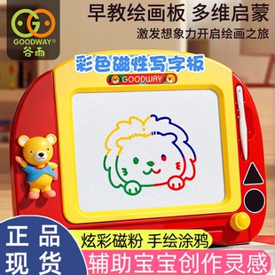 谷雨小画板彩色涂鸦磁性写字板宝宝1一3岁儿童早教益智玩具绘画板