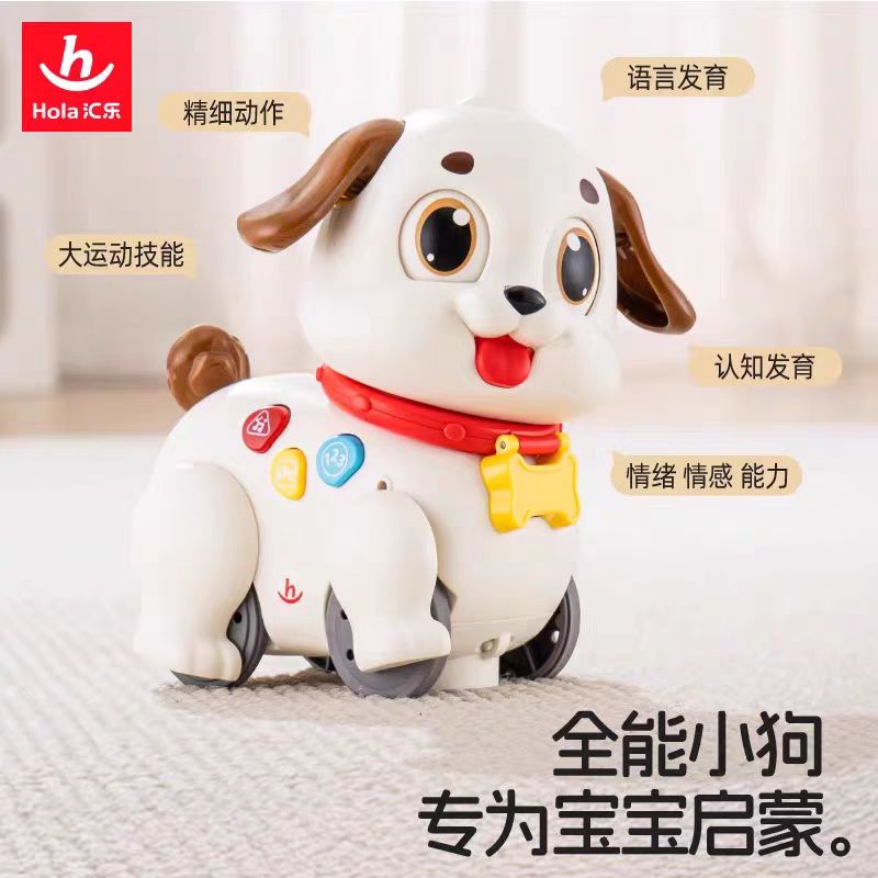 汇乐学爬遛遛狗婴儿练习爬机器狗